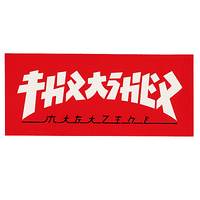 THRASHER MAG godzilla red 6INCH SKATEBOARD STICKER 6" x 2.5"